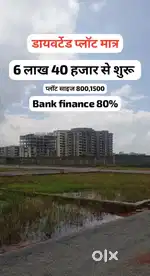 4 लाख से प्लॉट शुरू रायपुर नगर निगम क्षेत्र में
