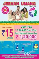 LIC pension plan