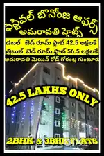 తగ్గించిన ధరలు దసరా పండుగ ఆఫర్లు త్రిబుల్ బెడ్ రూమ్ ఫ్లాట్ కేవలం 56.5