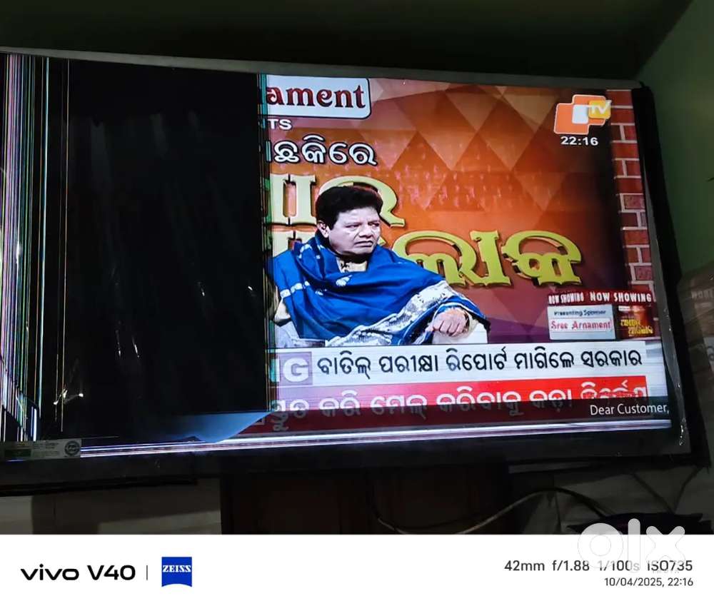 Tv with screen damage