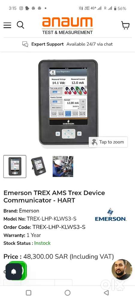Trex Emrsan calibratar