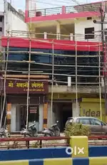 Beside Singhai Son's, Near Jail Building, Main Road Shahdol