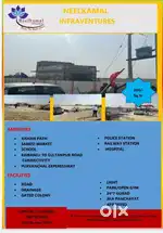 Plot on samesi road in mohanlalganj