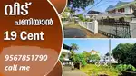 19 cent house plot for sale in palakkad town area