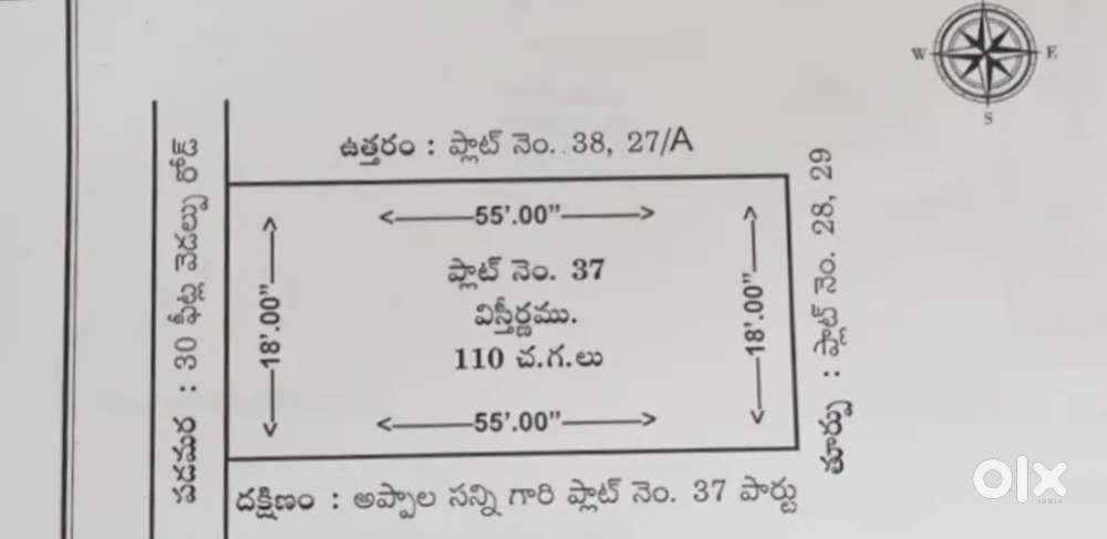Plot beside GMR venture in manjoornagar in jayashankar bhupalapally