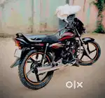 Job krta hu  use ne hoti h