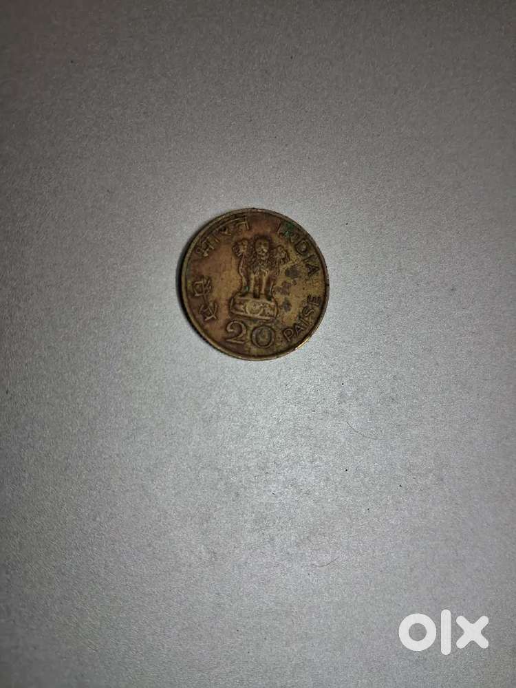 20 PAISE COIN