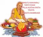 PANDITJI NEAR ME