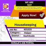 Housekeeping - [401520]