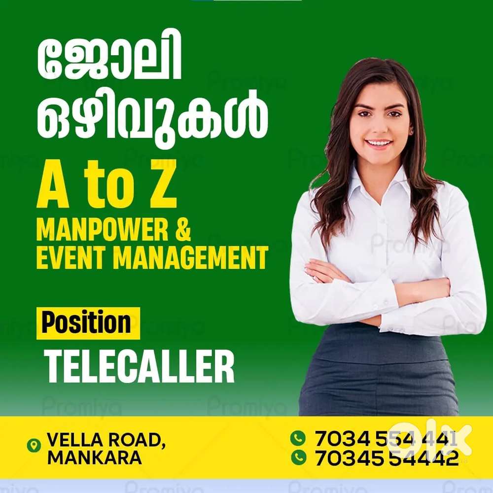 Wanted Office  manager cum tele caller (female only)