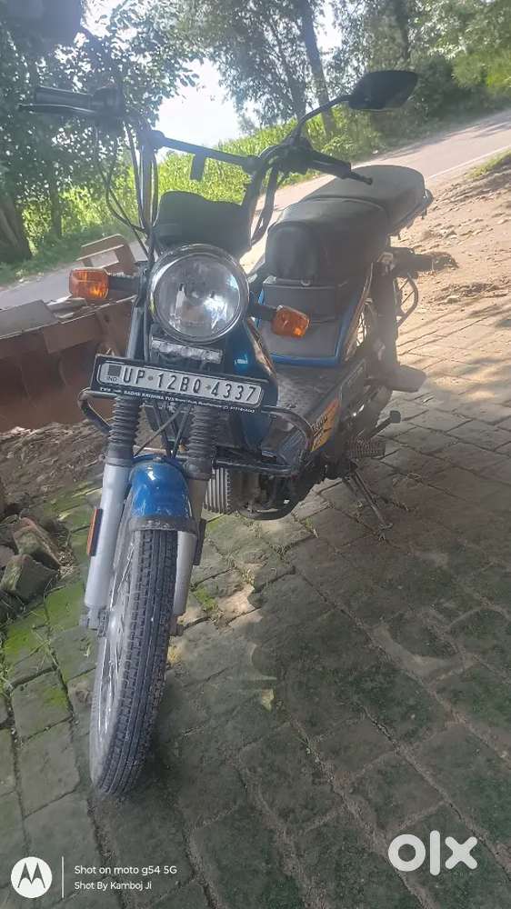 Koyi Kami ni ha