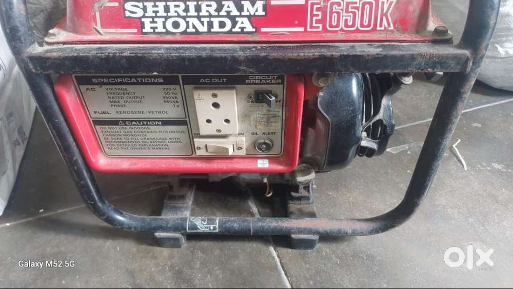 Petrol generator