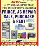 AC Repair, Service 399, Gas 1999 Old Ac Rent,sale purchase exchange