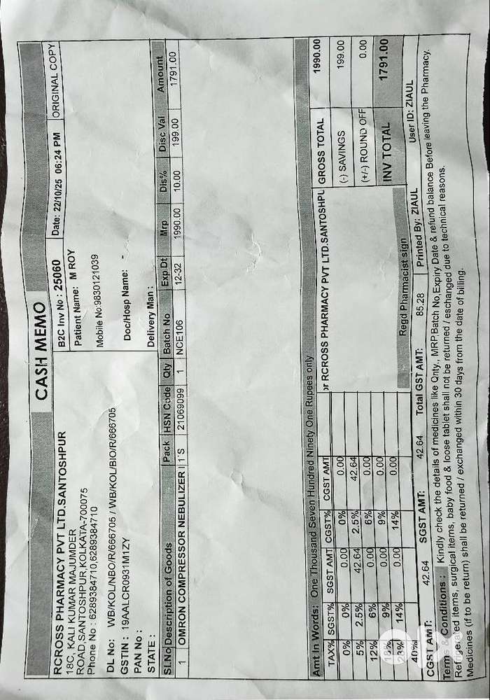 Nebulizer Machine(Omron) - Brand new