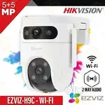 CCTV CAMERA & IT LINE PRODUCTS