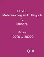 Electric meter reading for PGVCL at mundra