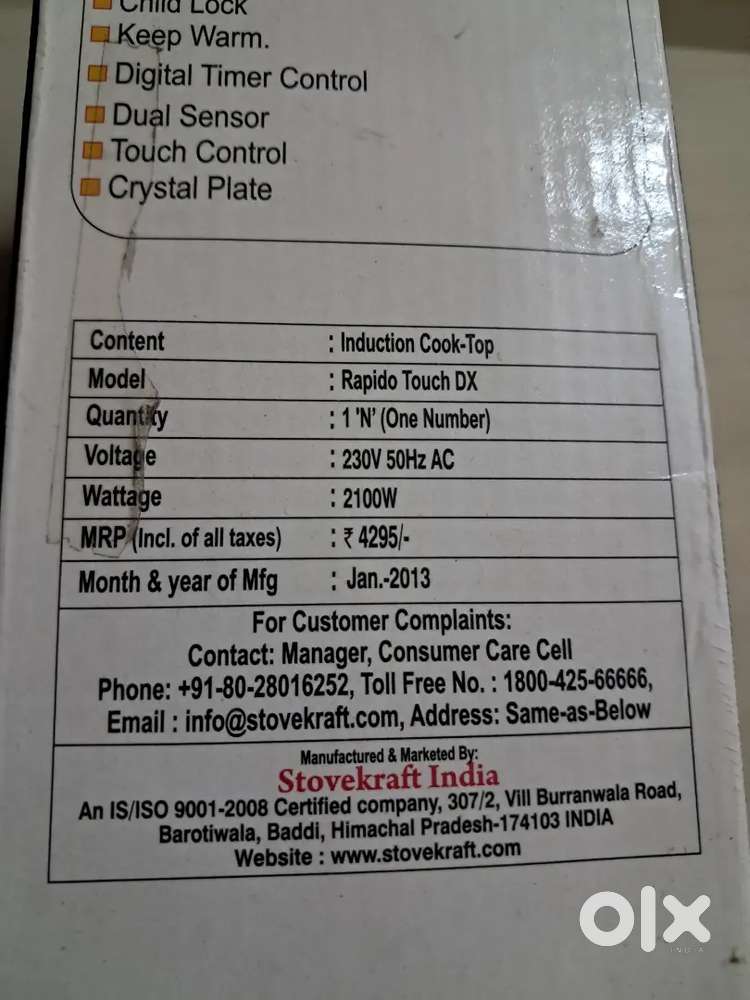 Pigeon induction cooker
