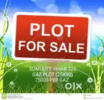 (GAYATRI GARDEN BY PASS) 145 GAZ PLOT SALE ONLY 45000 PER GAZ