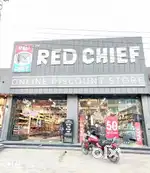 तत्काल आवश्यकता है @RED CHIEF शोरूम में लड़की और लड़को की