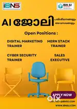 Hiring: Sales Executive & Trainees - Immediate Openings!