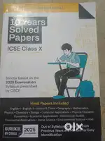10 Years Solved papers ICSE Class 10