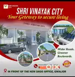 Shri Vinayak city रेरा एप्रूव्ड में पार्क फेसिंग 10 प्लॉट्स बेचने हैं