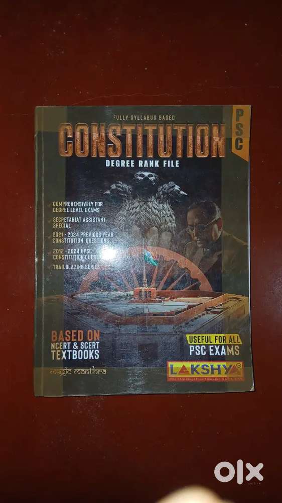 Used Psc Books