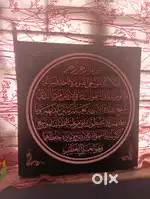 Light board arabic