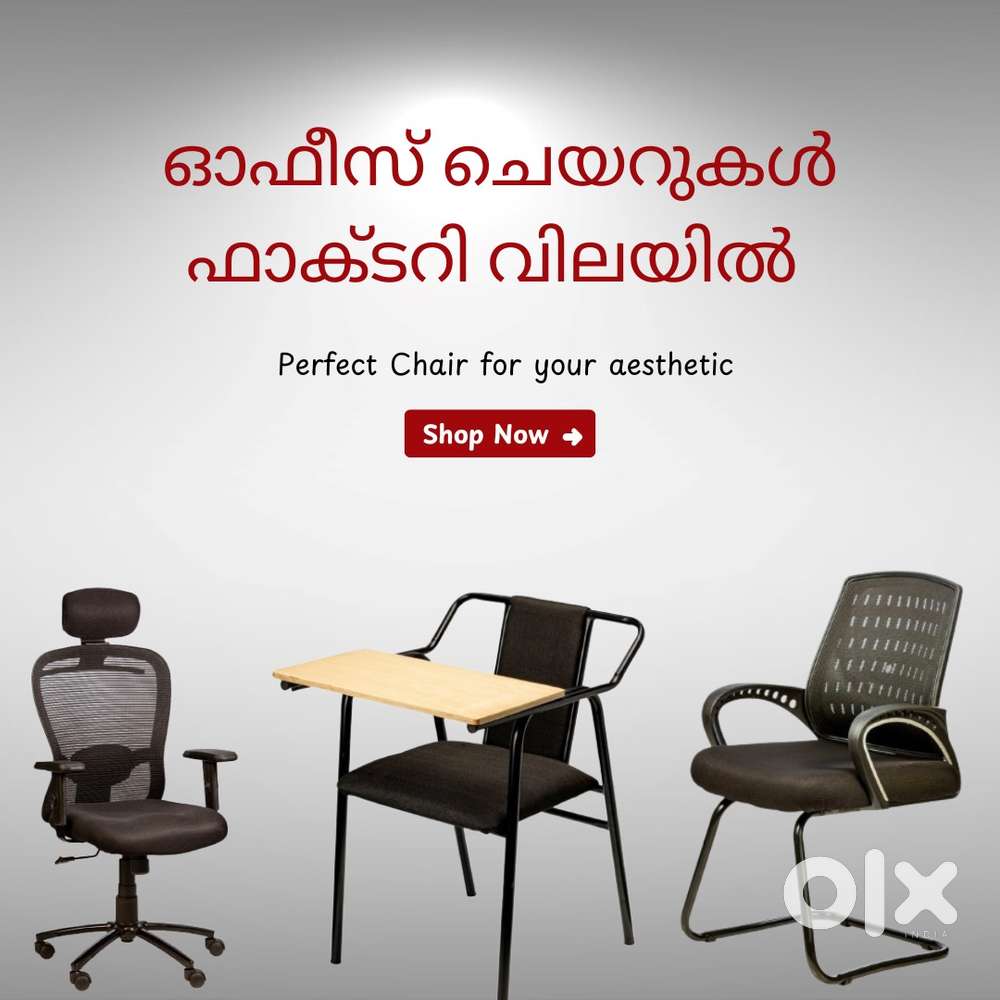 Latest Collection of Brand New Chairs