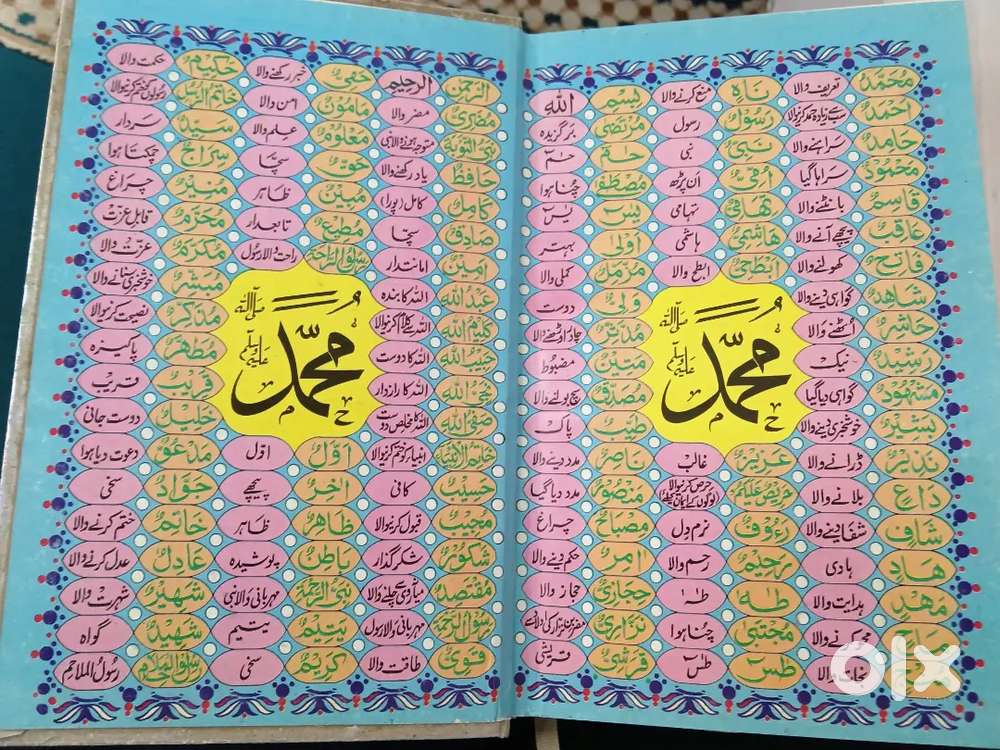 English Islamic books for sale