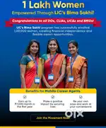 MCA (MAHILA CAREER ADVISOR) JOB