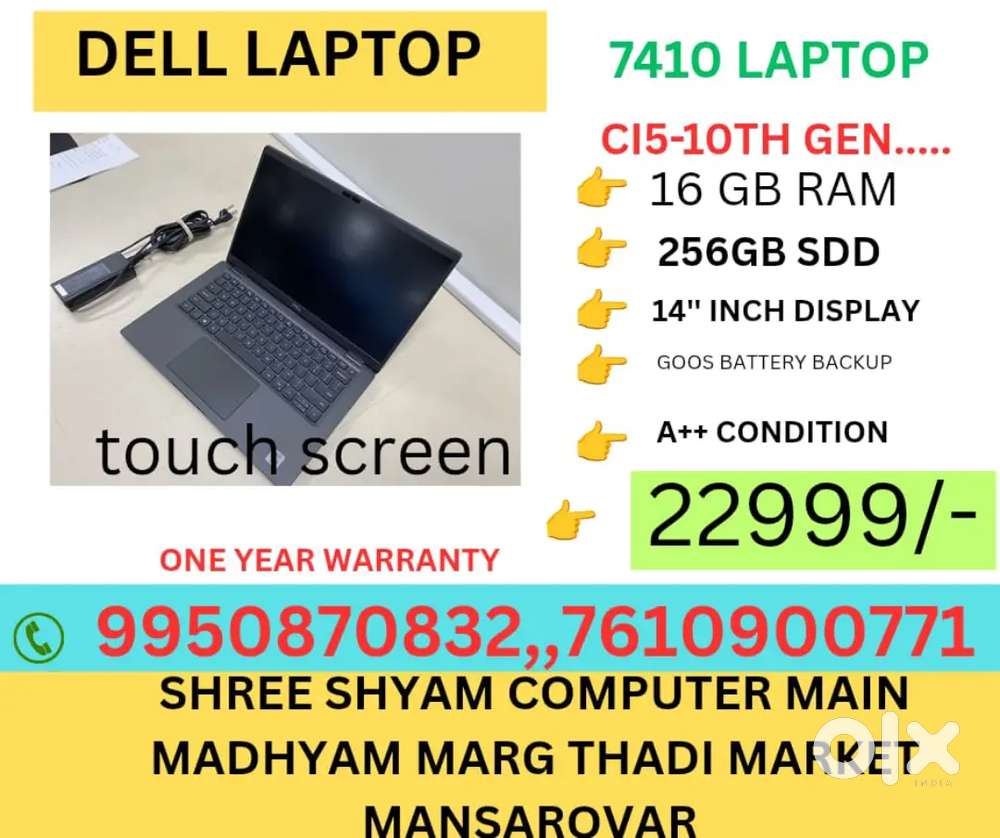 DELL 7410 LAPTOP CI5-10TH GENERATION ONLY 22999/-