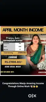 Work from Home opportunity