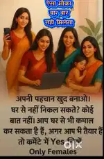 Work from home