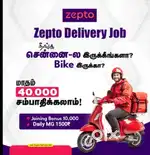 Delivery Partner