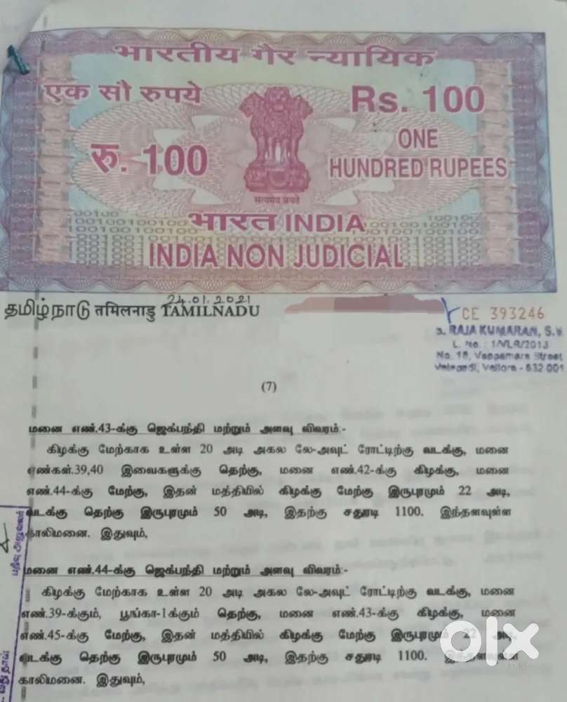 Plot sale in Thondanthulasi