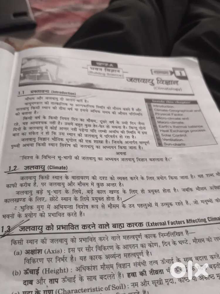 Online/ofline classes 1st to 10th classes