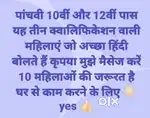 Online business