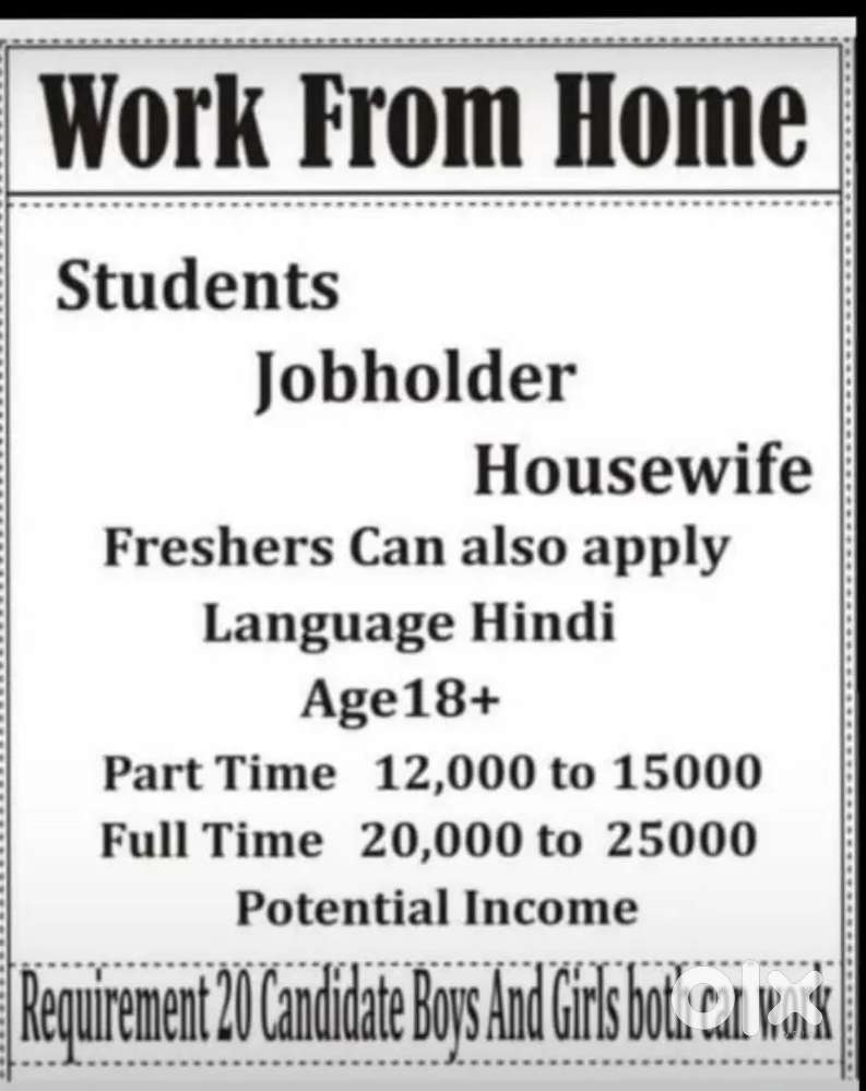 online work from home