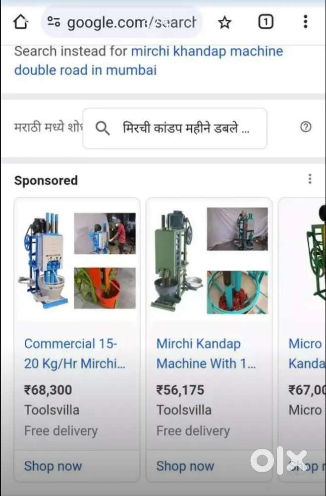 KANDAP MACHINE (CHAKKI/ GRINDING MACHINE)