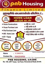 Home Loans & Plot Loans