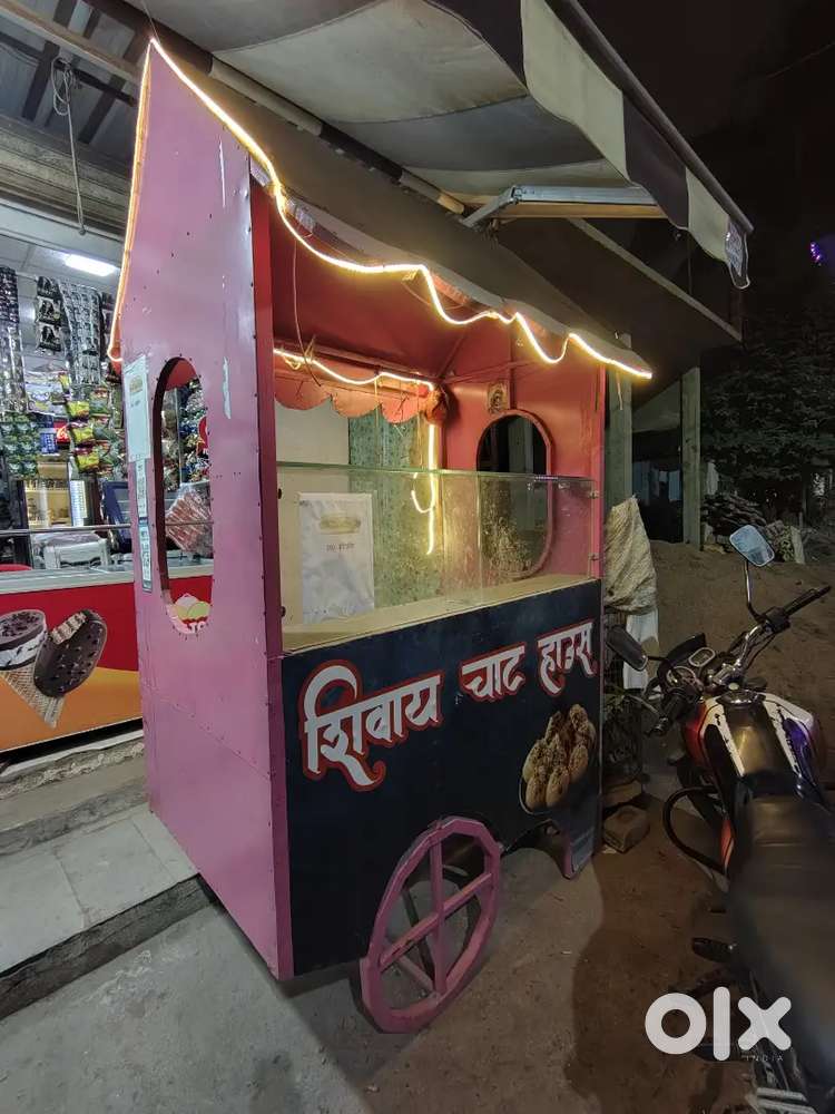 Sell My food cart