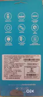Power bank