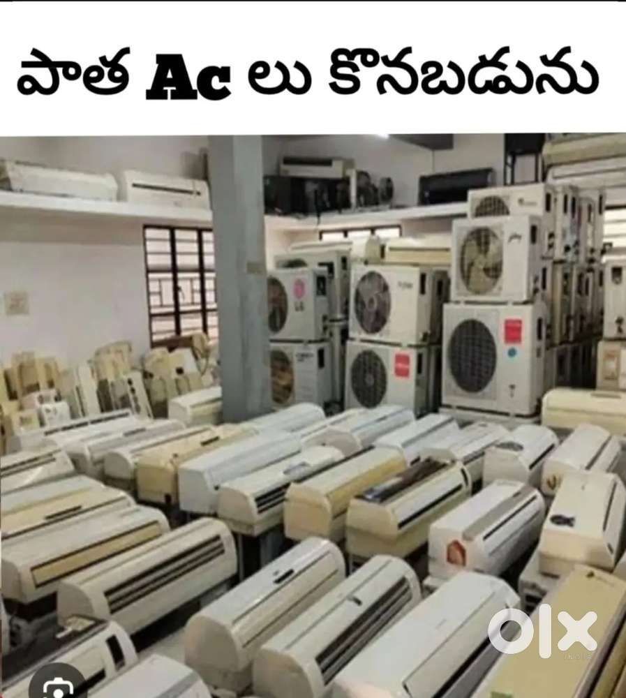 We Buyy Used ACs – Workking or Non-Workking Condition
