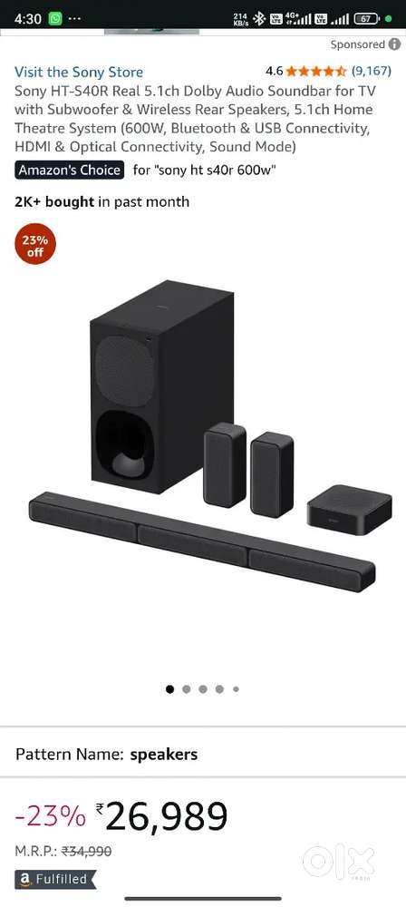 SONY HOME THEATRE