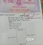 Plot for sale in ambe vihar, east facing, 150 gaj