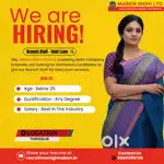 Are looking for motivated candidates to join our branch staff