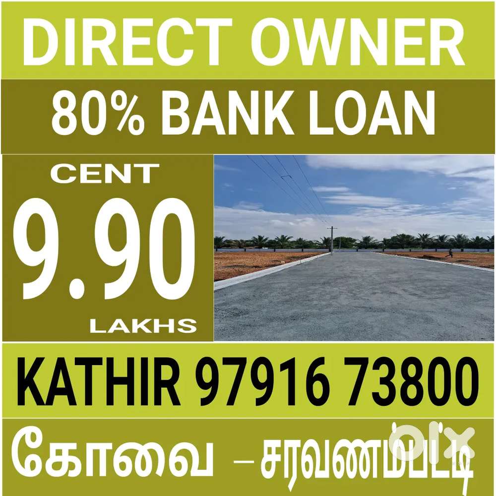 A Premium Dtcp approved Prime location  plot for sale at IT Park near