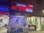 Salary negotiable