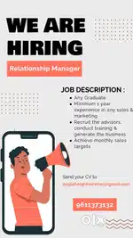 Relationship Manager